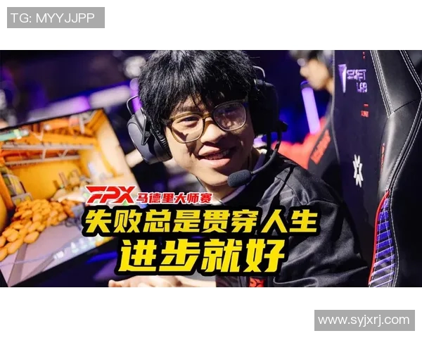 世界大师赛中FPX状态表现分析与未来展望 世界大师赛中FPX状态表现分析与未来展望