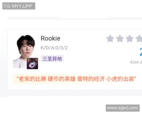 TES在S15电竞冠军杯中的意识表现分析与点评 TES在S15电竞冠军杯中的意识表现分析与点评