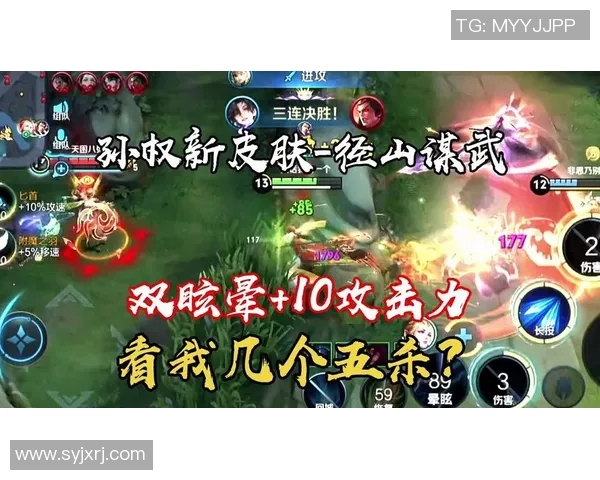 王者荣耀深度解析JDG边路渗透策略在S15赛季LOL中的应用与影响 王者荣耀深度解析JDG边路渗透策略在S15赛季LOL中的应用与影响