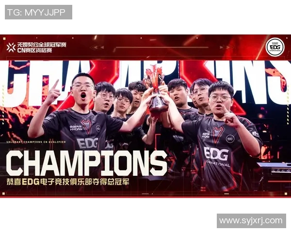 esports最新数据深入分析EDG战队的运营策略与战术打法解析 esports最新数据深入分析EDG战队的运营策略与战术打法解析
