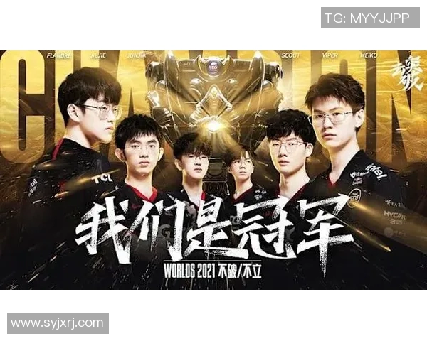 电竞新闻EDG战队在S15LOL与CSGO赛事中的战术意识与表现深度解析 电竞新闻EDG战队在S15LOL与CSGO赛事中的战术意识与表现深度解析