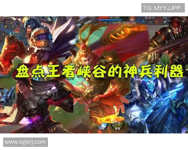 电竞新闻王者荣耀V5战队进攻策略分析与得失总结探讨 电竞新闻王者荣耀V5战队进攻策略分析与得失总结探讨